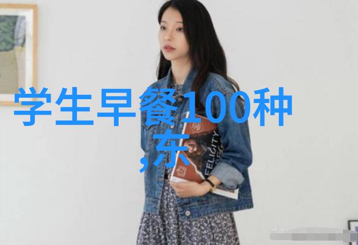 五花肉金针菇卷
