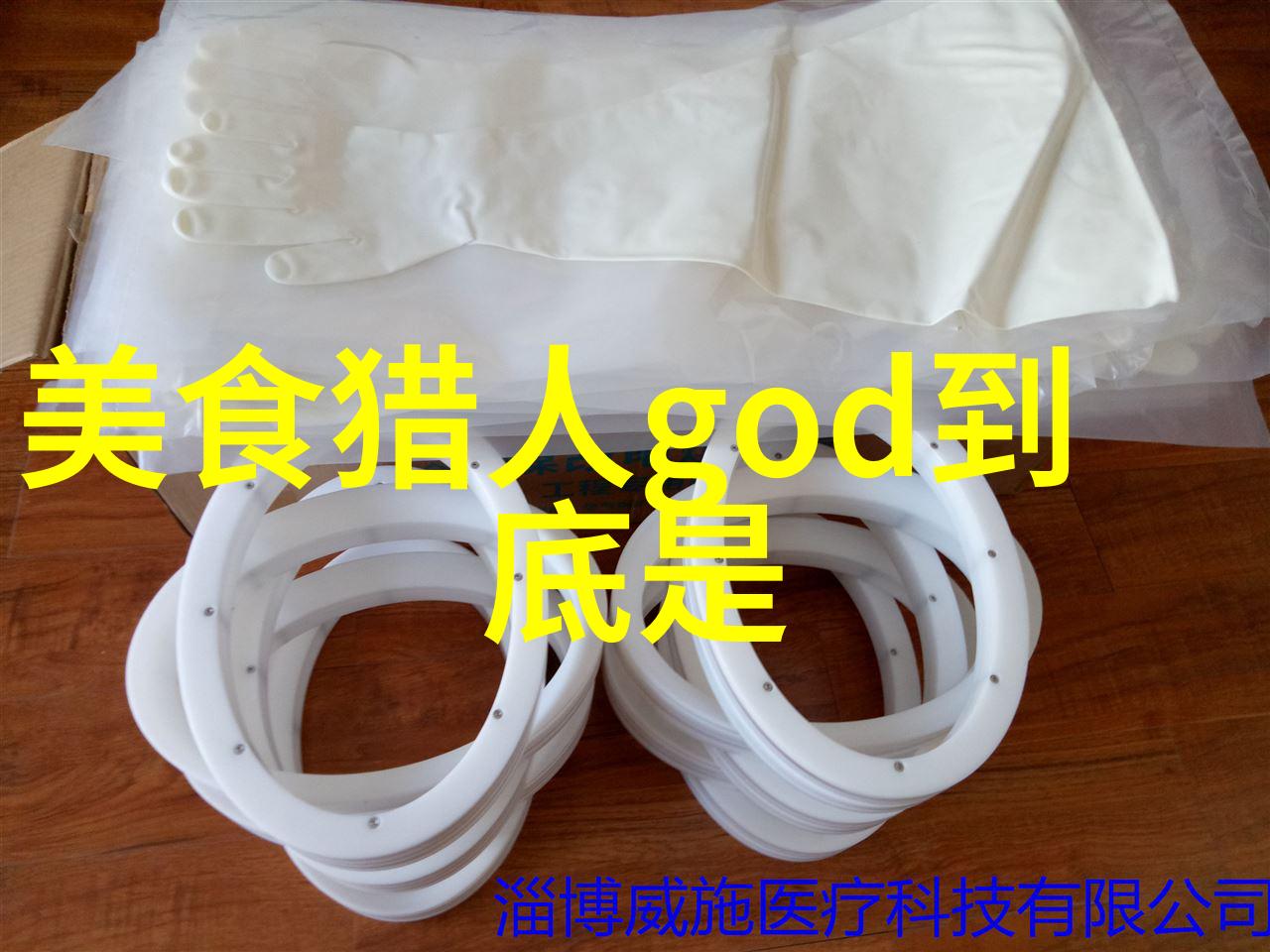 民以食为天 休闲零食微家铺子备受瞩目